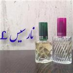 عطر نارسیس با کیفیت خوب 10 میلی (ظرف اسپری شیشه‌ای)