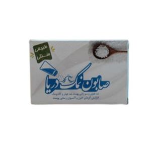 صابون نمک دریا ارمغان فدک (سم زدایی پوست)