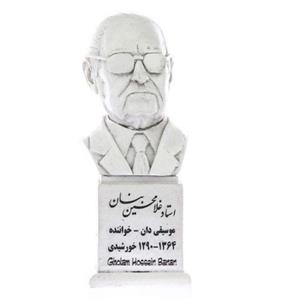 تندیس یادمان طرح استاد غلامحسین بنان کد S130 ( علم گستر )