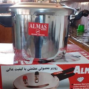 زودپز الماس