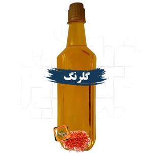 روغن گلرنگ اصل شریف عمده (یک لیتری)