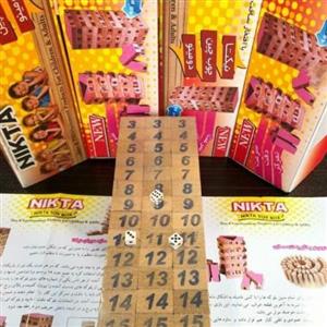 برج هیجان بزرگ مارک نیکیتا و مارک کینگ