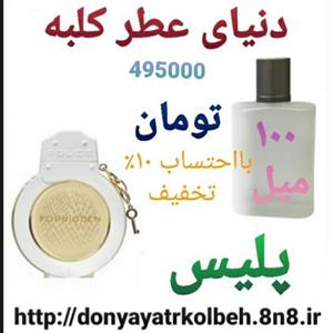 عطر پلیس 100 میل