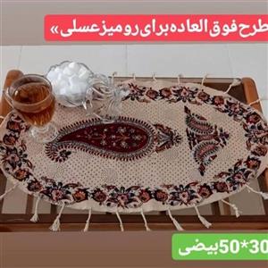 قلمکاری  روی میز عسلی قلمکار یکتا 