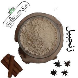 زنجبیل (زنجفیل) نیم کیلویی