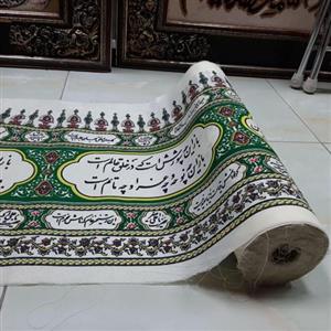 کتیبه افقی  عرض 45 (10 متری)