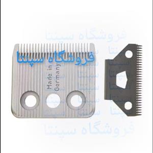 تیغ ماشین موزر (اصل) کامل ( 2 عدد پیچ نگه دارنده تیغه+تیغ متحرک +تیغ ثابت)