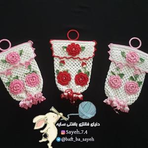 نظم دهنده کیسه های پلاستیکی\nرنگ دلخواه\nوزن 150 گرم\nبافته شده با کاموا کتان پنبه