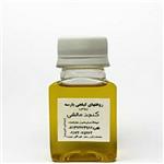 روغن کنجد مالشی پارسه