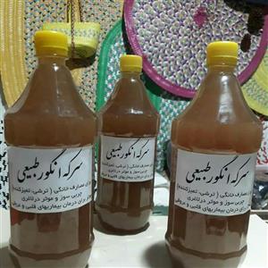 سرکه انگور خمره ای طبیعی 1/5 لیتری