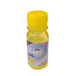 روغن خشخاش 60 میل (تهیه شده به روش بن ماری کیفیت تضمینی)
