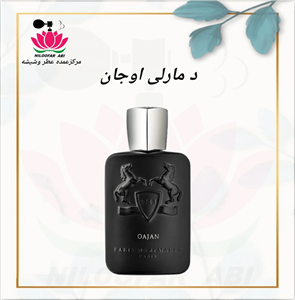عطر اوجان د مارلی