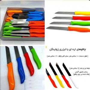 چاقو اره ای آلمانی 3عدد\nو آبمیوه گیری