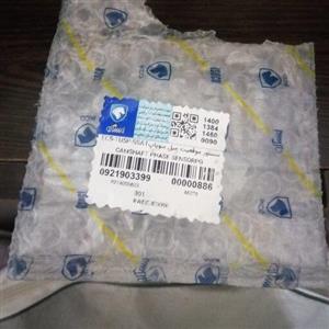 سنسور میل سوپاپ زیمنس موتورملی ایساکو