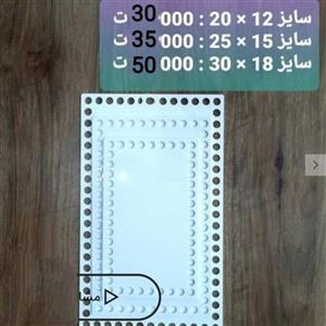 کفی پلکسی خارجی سفید قابل شستشو مدل مستطیل با کیفیت عالی در سایزهای مختلف
