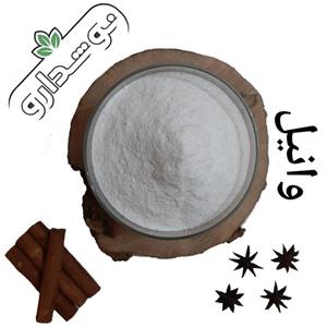 وانیل اعلا 50 گرمی