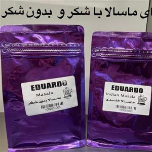 چای ماسالا باشکر و بدون شکر( رژیمی)250 گرمی