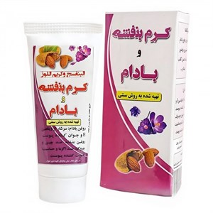 کرم بنفشه و بادام