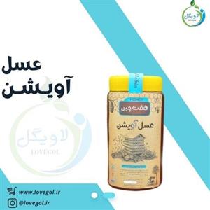 عسل آویشن لاویگل
