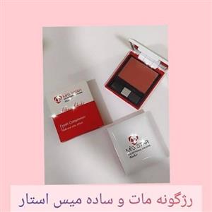 رژ گونه ساده و مات  میس استار همراه با براش