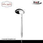 Nab Steel Palermo 1 Big Ladle