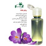 روغن سنتی گل بنفشه 30 سی پایه کنجد 100 درصد گیاهی عطاری ترنج 