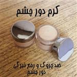 کرم دور چشم طبیعی الماس