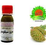 روغن گیاهی سرو سیلوستر 60 سی سی