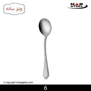 قاشق سوپ خوری  ناب استیل مدل ونیز براق (ساده)