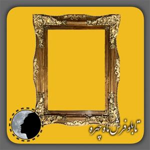 قاب پرند(50_70)