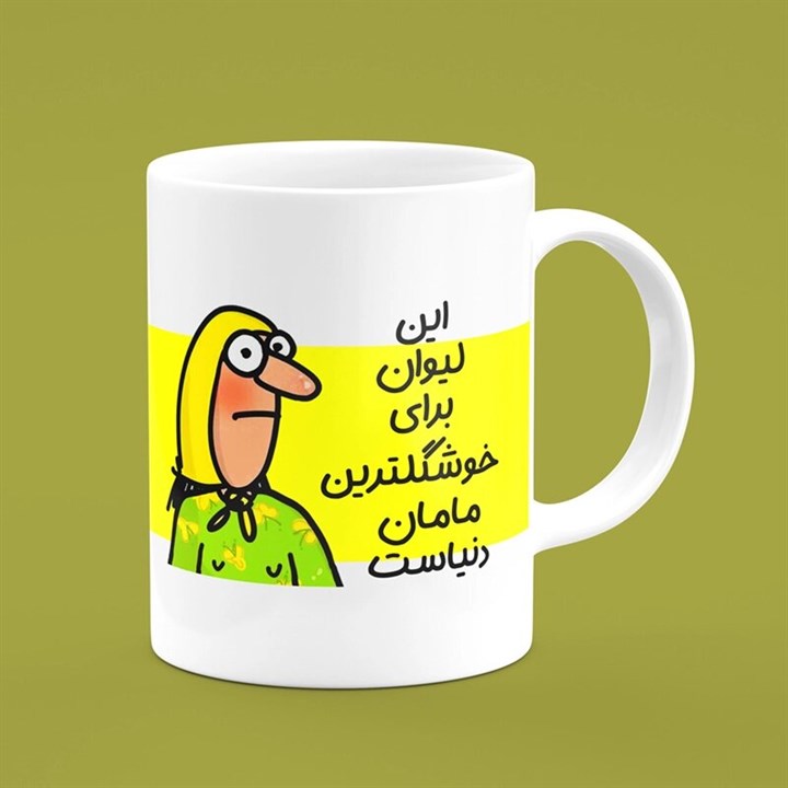 ماگ روز مادر 2