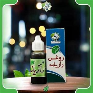 روغن‌ رازیانه(30cc)