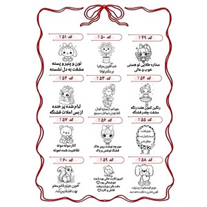 مهر تشویقی