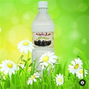عرق بابونه(800گرم)