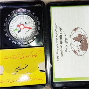 قبله نما امیر ویژه