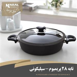 ماهیتابه کارال سوپرهاردآنادایز مدل لارما سایز 28 با درپیرکس و زه سیلیکونی\n\n 