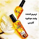 روغن آرگان گلیس از غرفه آرایشی فلورا