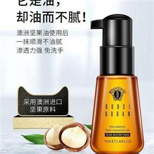 روغن موی ارگان اصل