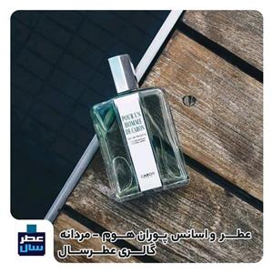 اسانس خالص پوران هوم د کارون عطر حجم اسپری 5.5 میل ممتاز یا 4 رولی 