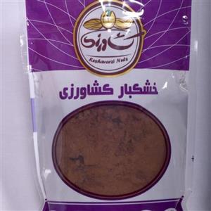 قهوه ترک تازه آسیاب شده و فوق العاده معطر 250 گرمی خالص