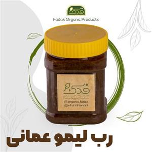 رب لیمو عمانی ممتاز پونه فدک (پوره)