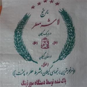 برنج نیم دانه درشت درجه یک