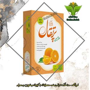 عطر طبیعی پرتقال چهار گرمی مرهم طبیب 