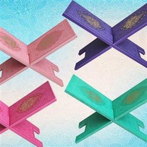 رحل رنگی قرآن کریم جلد ترمو