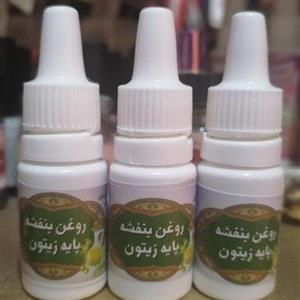 روغن بنفشه پایه زیتون، برطرف کننده خارش های پوستی، رفع لکه پوستی سوداوی، از بین برنده خشکی پوست، کک مک\n\n 