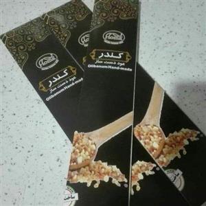 عود کندر (بسته 10 عددی) آرام بخش، گرم کننده مغز، از بین برنده سردرد، ضد آلزایمر\n\n