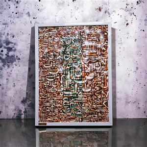 تابلو کالیگرافی