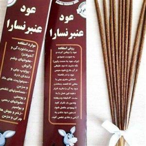عود عنبر نسارا (بسته 10 تایی)\n\n\n