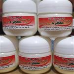 کرم مرطوب کننده سلامت (چرب کننده پوست، معطر، از بین برنده آثار سوختگی)\n\n