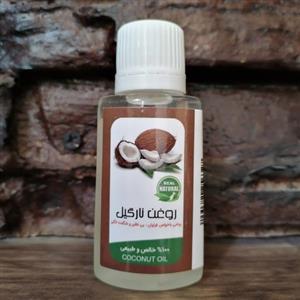 روغن نارگیل، لطافت پوست، نرم کننده طبیعی پوست و مو، دفع شپش،\nاز بین برنده شوره سر، جلوگیری از ریزش مو،پاک کننده آرایش